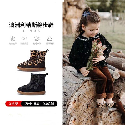 woollykids儿童皮毛一体雪地靴