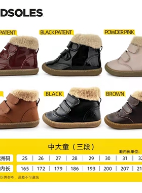 oldsoles中大童靴子男女童防滑宝宝加厚加毛保暖儿童冬靴毛靴皮靴