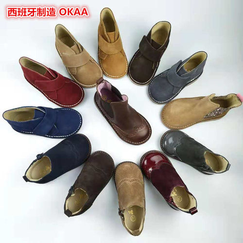 OKAA西班牙男女宝宝旅行麂皮短靴