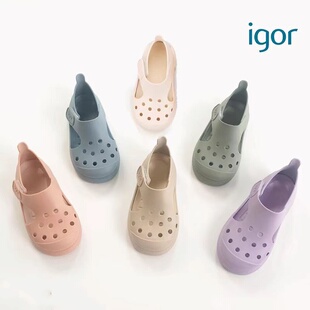 SS25新款IGOR西班牙官方授权夏季儿童水陆两用洞洞凉鞋踩水沙滩鞋