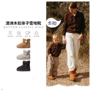 woollykids小羊沃利童鞋皮毛一体亲子雪地靴保暖防滑加厚加毛短靴