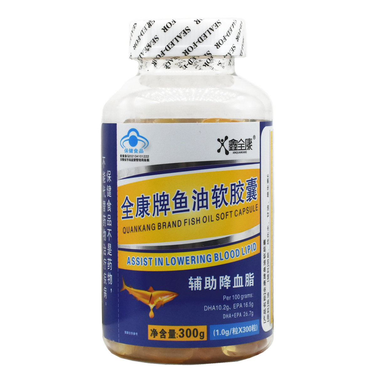 全康牌鱼油软胶囊鑫全康300g(1.0g/粒*300粒)辅助降血脂