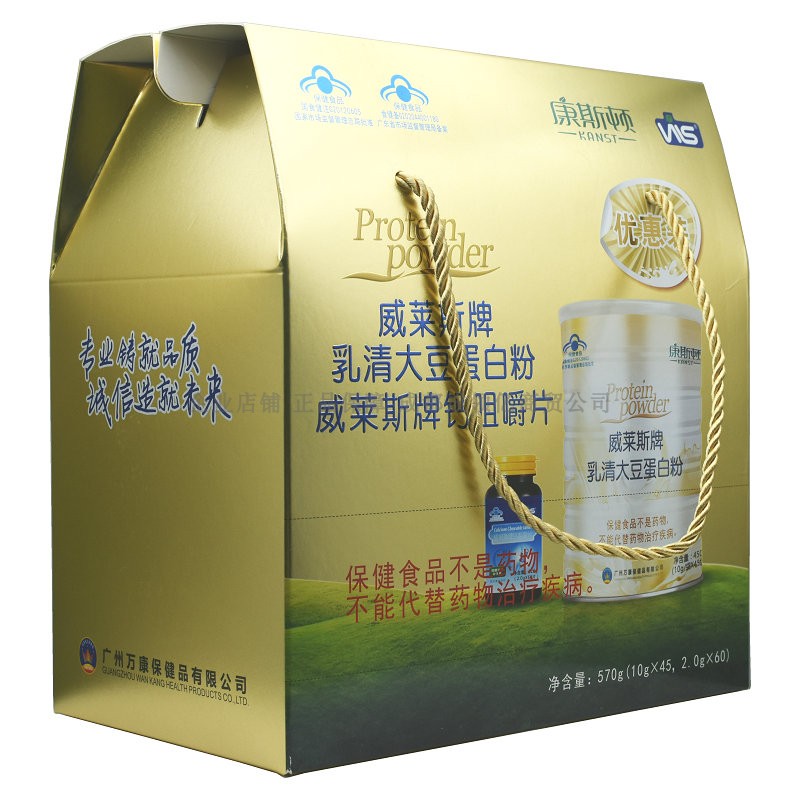 康斯顿乳清大豆蛋白粉送礼