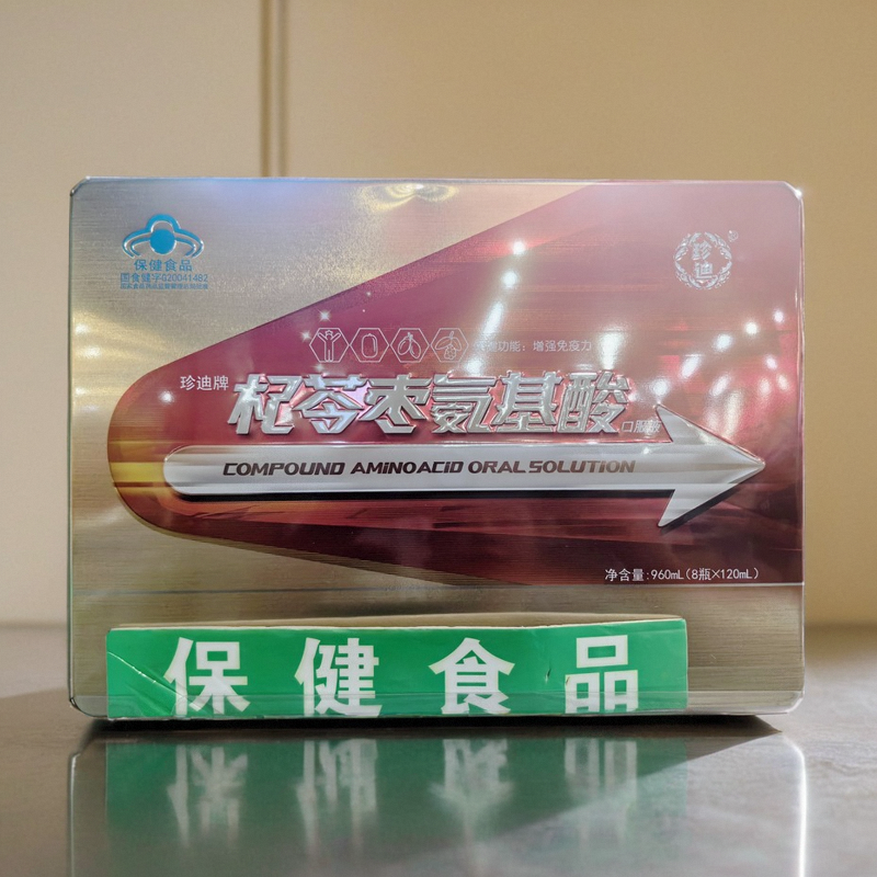 珍迪牌杞苓枣氨基酸口服液送礼送长辈120ml*8瓶铁盒礼品装礼盒装