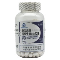 盛力源牌钙维生素D软胶囊300g健历特（1.0g/粒*300粒）