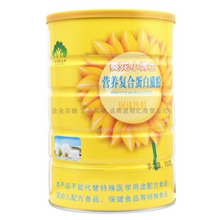 2罐更有性价比 营养品送礼品袋 葵花小博士营养蛋白质粉