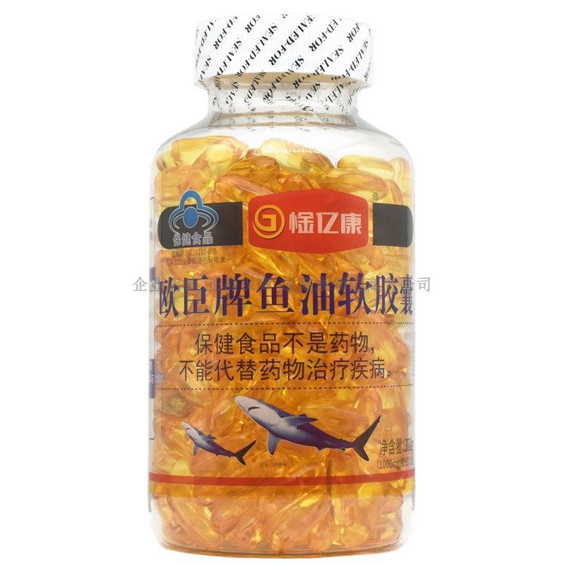 惍亿康欧臣牌鱼油软胶囊100粒 买就送200粒总共300粒/瓶