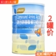 买1送1共2罐 嘉应健泰复合氨基酸蛋白质粉1kg复合氨基酸营养