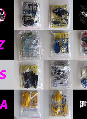 ma/ms/vz车壳 19803 19802 18616 19801 18100 18637 18650