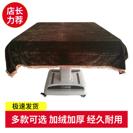 麻将机套新款防尘布正方形桌面家用加厚通用麻将桌盖布台面遮灰布