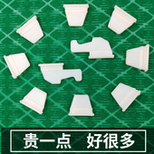 全自动麻将机配件麻将机大盘牛筋片牛筋块拨牌片通用大盘配件