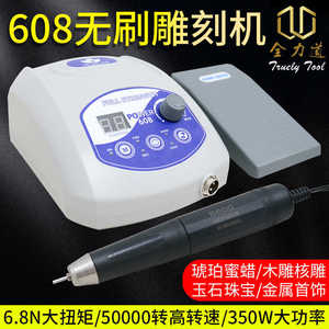 小型电动玉石翡翠打磨机全力道