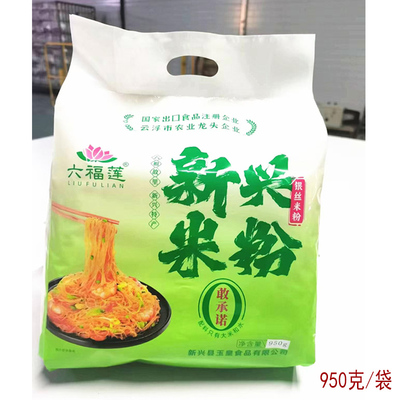 新兴米粉六福莲水磨银丝袋装