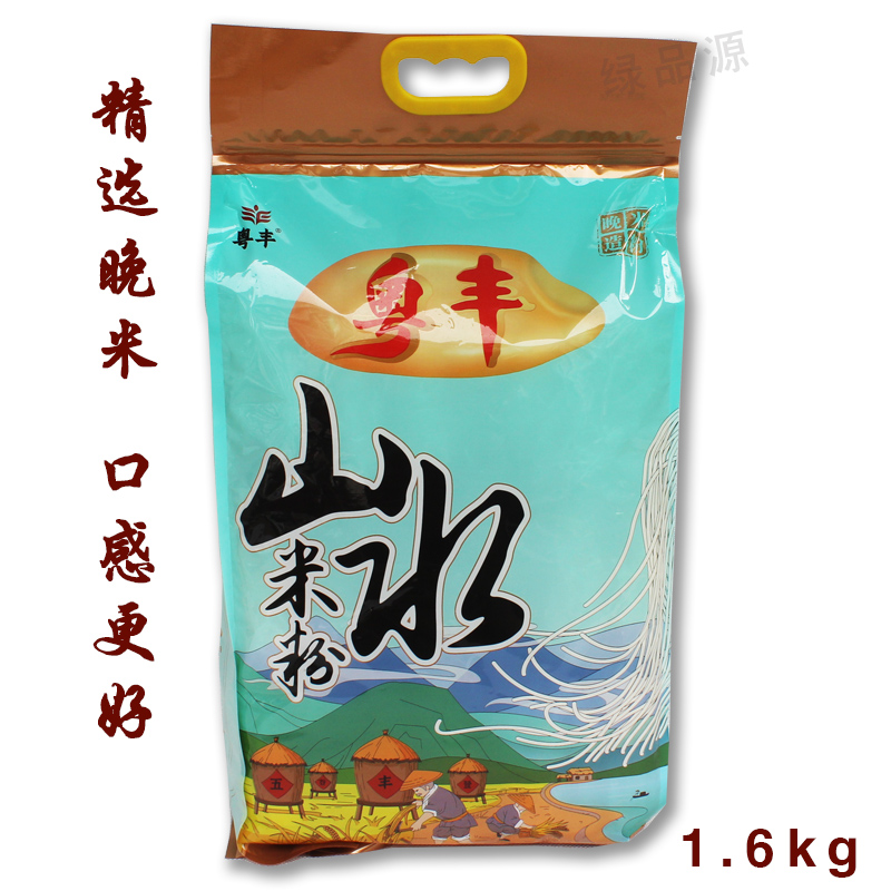 粤丰山水米粉新兴特产无添加银丝米粉米线方便煮宵夜新米爽口不糊,粮油调味/速食/干货/烘焙,方便米线/米粉,淘宝优惠券,粉丝福利购,淘宝优惠卷