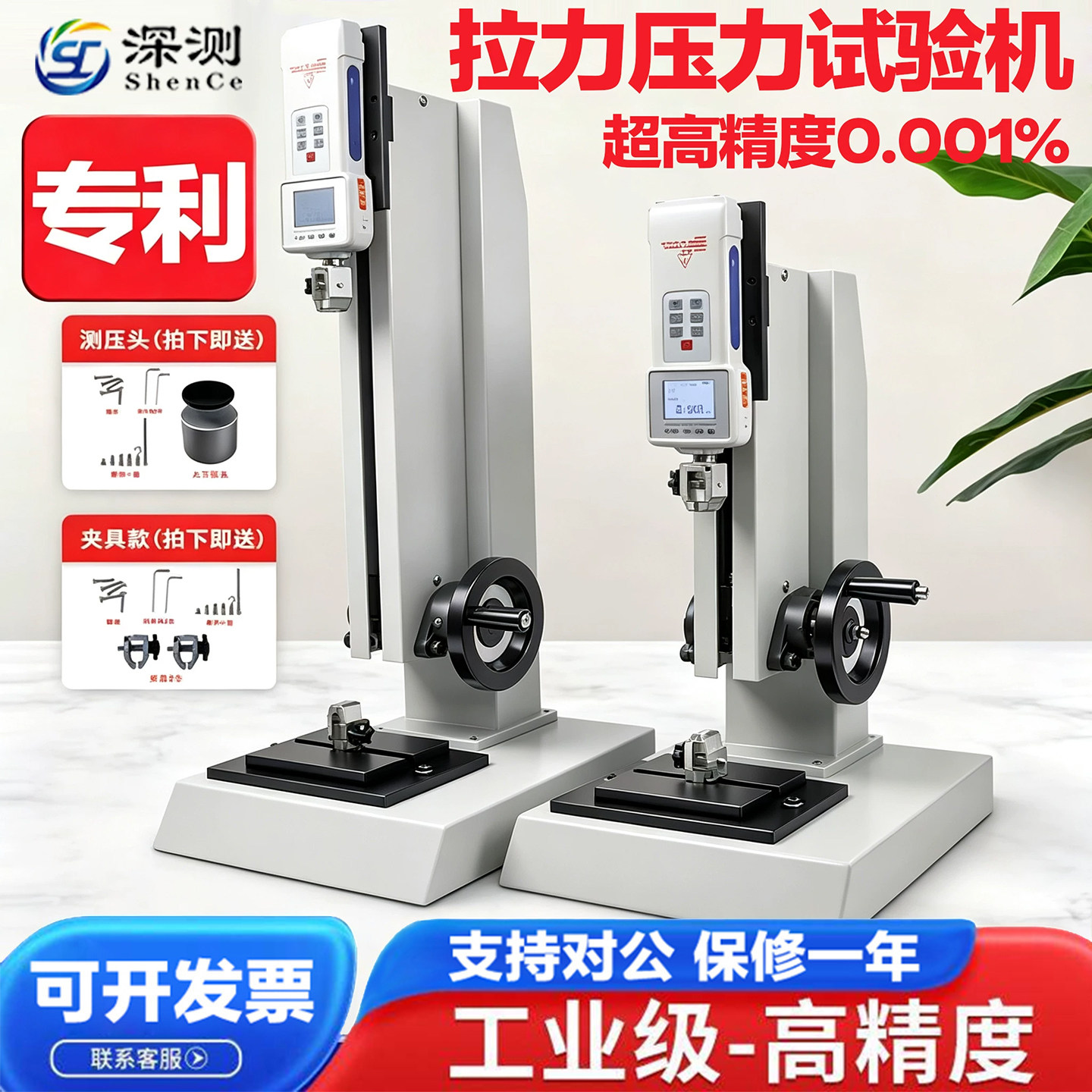 电动数显拉力试验机硅胶线材鱼线端子手摇弹簧拉簧测力压力测试仪