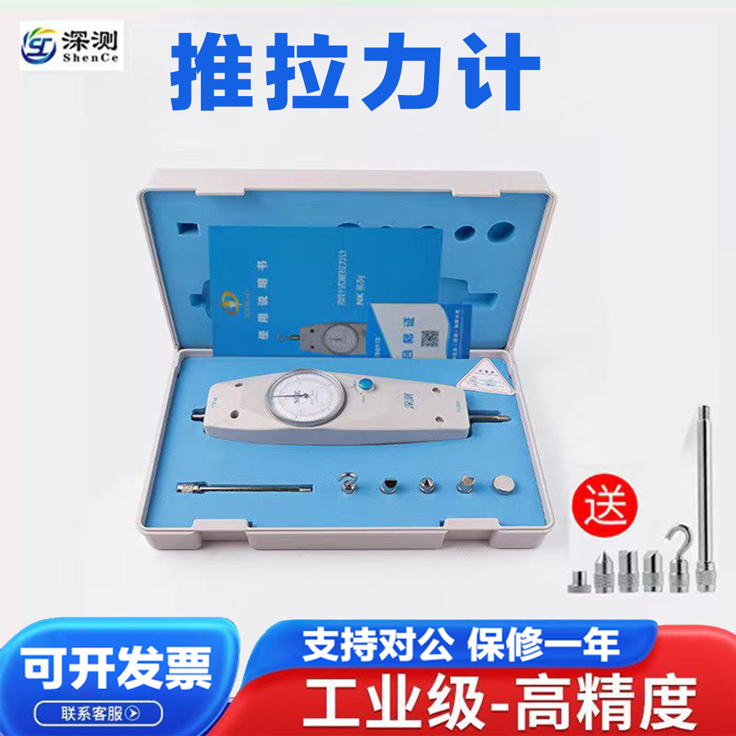 指针拉力推力计电子测力计弹簧压力计机试验机测试仪数显推拉力计