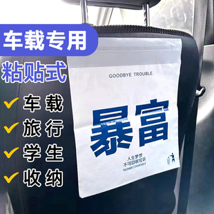 车载垃圾袋 牛小二车载垃圾袋一次性桌面垃圾袋工厂自粘便携式