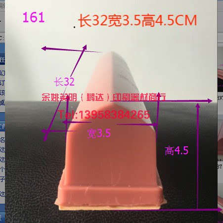 161移印专用胶头可以定做硬度