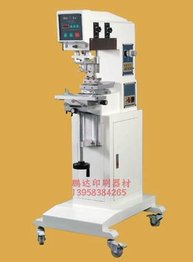 三金/鑫SYD-125-100气动单色移印机100X75MM或100X100MM板 送刀片