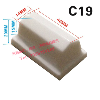 C19移印胶头/打码机胶头|电动打码机印字专用16X40MM 现货