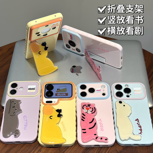 小虎小鸭小猫双支架适用iPhone17promax手机壳苹果16plus华为mate80p80小米17iqoo15K90nova14加ac5Y500x300