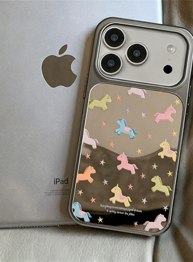 彩色小马驹新款适用苹果17Pro手机壳iPhone16max小米15华为mate80pura70k60opporeno14荣耀500x300iqoo13s50