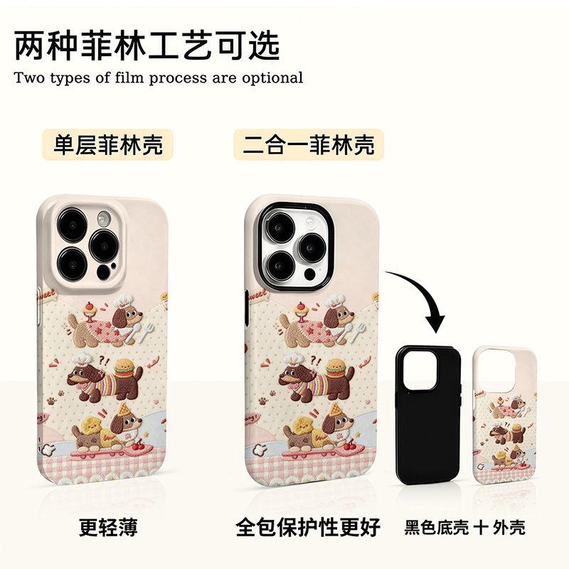 派对腊肠狗新款适用苹果17Promax手机壳iPhone16pro小米15华为mate80pura70k60note14荣耀200vivox100findx8