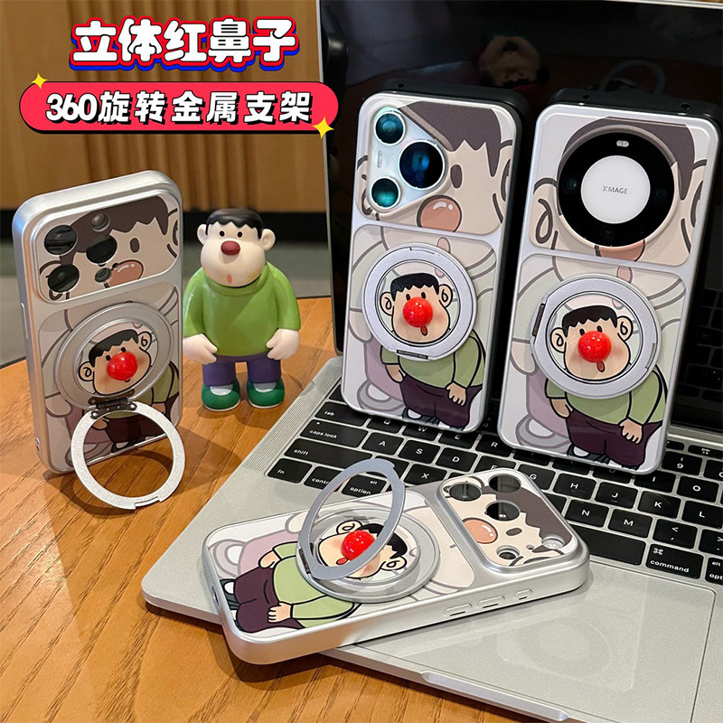 红鼻子胖虎旋转支架新款适用苹果17Pro手机壳iPhone16max小米15华为mate80pura70k90note14荣耀500x200magic8