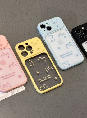 简约线条可爱小猫适用于苹果17promax手机壳iphone16pro高颜值ip15plus新款14por简约13爆款air12防摔11软套