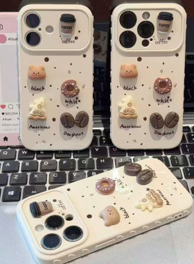 小熊咖啡公仔新款iPhone17promax手机壳苹果16plus全包15pro高级感ip14可爱13小众12波点11女生air防摔保护套