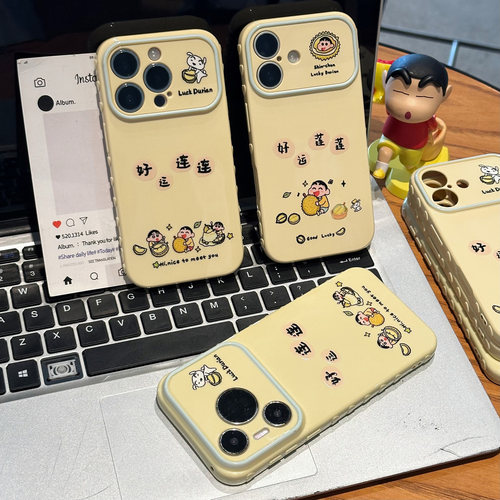 情侣好运连连小新适用iPhone18Pro手机壳苹果17pro16小米15华为mate70P80k90note14nova13x300iqoo12findx8s