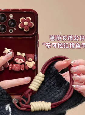 蔷薇女孩翻盖大视窗适用苹果16Promax手机壳iPhone15pro14ip12小米13华为mate60nova11p50红米K40荣耀90x200