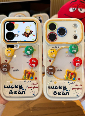 幸运M豆合集支架新款适用苹果17Pro手机壳iPhone16max13小米15华为mate80pura70k60note14荣耀400x300magic8