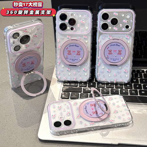 碎花小熊适用苹果17promax手机壳iPhone16por华为p90mate80小米17K90findx9reno14ACE5nova15Y300X200magic8