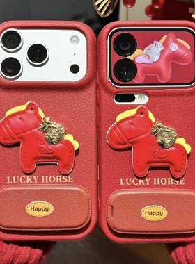新年红色金币小马新款马年适用苹果17Pro手机壳iPhone16max小米15华为mate80pura70k90note14荣耀400x200s30
