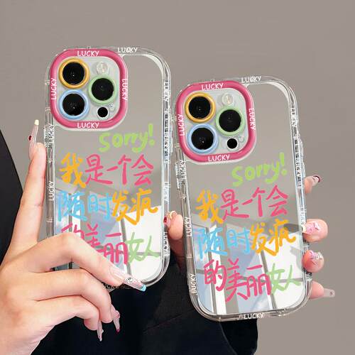 发疯美丽女人适用苹果15promax14/16Pro12手机壳iphone镜面泡芙pura80k70小米13荣耀100reno11华为mate60iqoo