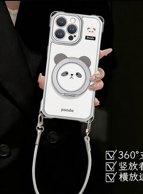 网红可爱熊猫适用iPhone17promax手机壳苹果16pro小米17华为mate70p80K90荣耀400note15X300findx8ACE6reno14
