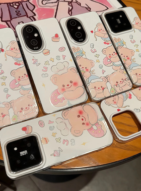 比耶黄油小熊女款新款适用苹果16Pro手机壳iPhone14max小米15华为mate60p70nova12荣耀200x90k80reno11一加13