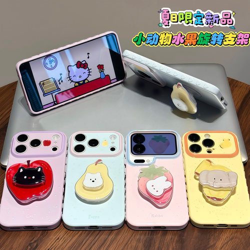闺蜜小动物水果支架适用iPhone17pro手机壳苹果16promax华为Pura70mate80小米15K90荣耀400nova16reno14x200
