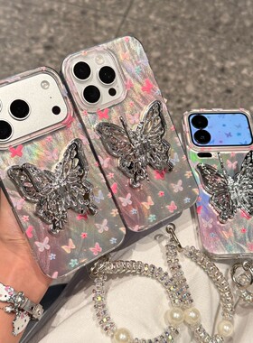 ins梦幻蝴蝶支架新款适用苹果17Pro手机壳iPhone16max小米15华为mate80pura70k90nova14荣耀500x300一加ace5