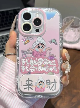 来财小新镜子支架新款适用苹果16Pro手机壳iPhone15max小米14华为mate70pura80k60荣耀400x200note13Reno12