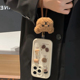 咖啡熊公仔小熊适用苹果16pro手机壳iPhone15max小米14华为mate60荣耀100x200note13红米k60p50nova12reno11