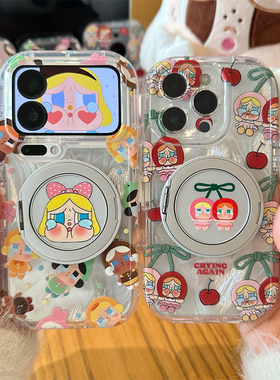 樱桃哭娃旋转支架新款适用苹果17Pro手机壳iPhone16max14小米17华为mate70pura80k90reno15荣耀400x200findx9