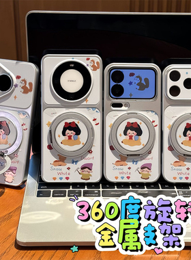 白雪公主适用iPhone17promax手机壳苹果16华为mate80p70K90nova13reno14小米17x200Y300findx8s+IQOO15magic7