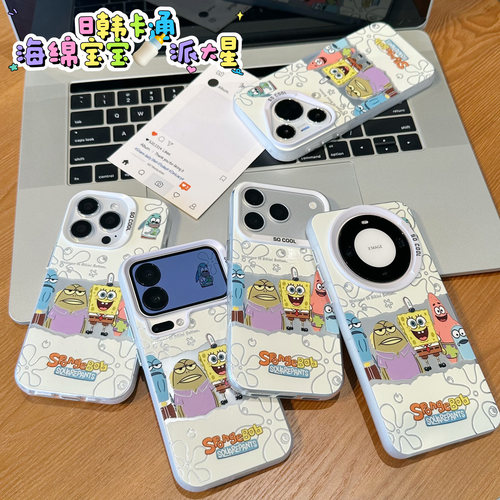 卡通丑鱼海绵适用苹果18pro手机壳iPhone17max16小米17华为mate80pura90K80note15reno14x200findx8iqoo13s60