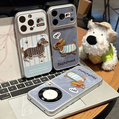 可爱条纹刺绣小狗适用苹果18pro机壳iPhone17promax16小米15华为mate70p80K90nova14reno12x200findx8一加13
