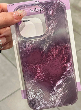 葡萄紫爱心光油适用苹果16promax手机壳iPhone15pro小米14华为mate70荣耀200x90p50红米k60nova12note13s17