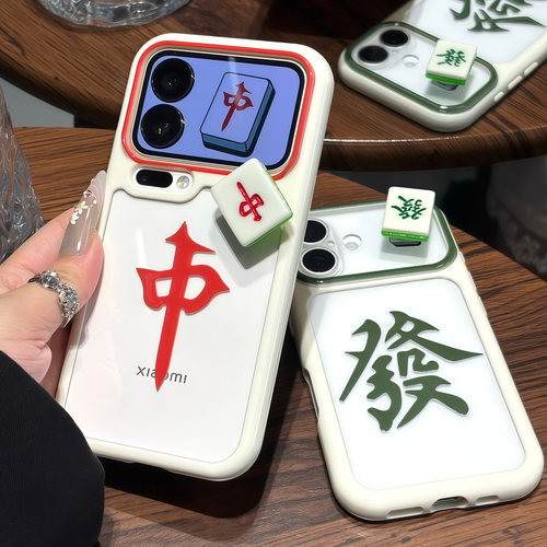 发财红中旋转公仔适用iPhone17promax手机壳苹果16华为mate70nova16小米15reno14K80p90荣耀x200findx8magic7