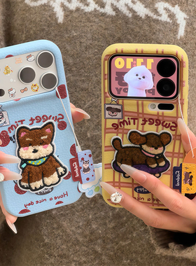 可爱刺绣小狗标签新款适用苹果17Pro手机壳iPhone16max小米15华为mate80pura70k80note14荣耀400x100vivos30