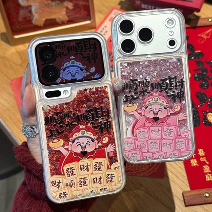 新年情侣发财财神新款适用苹果17Pro手机壳iPhone16max13小米15华为mate80pura70k60Reno14荣耀400x200magic7
